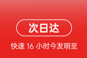 万州五桥航空托运航空货运 航空货运