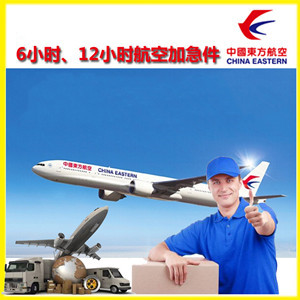 万州五桥航空托运公司谈空运的四大作用是什么